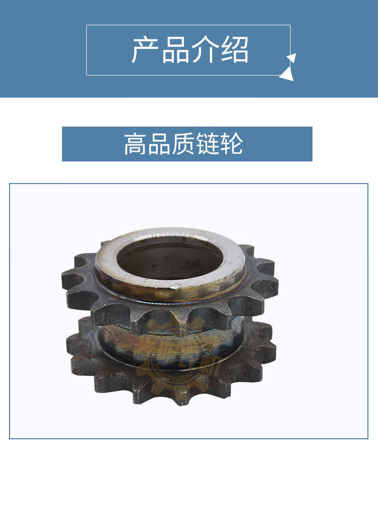 久保田688沃得收割機配件機械式吸塵器鏈輪廠家直銷原車配套單排齒輪