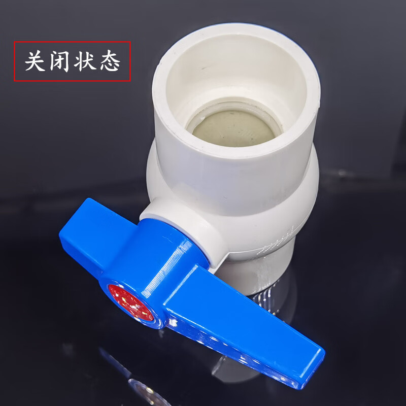 pvc塑料球阀门开关下水道排水管防臭防返水回水配件50管直插胶粘 50管
