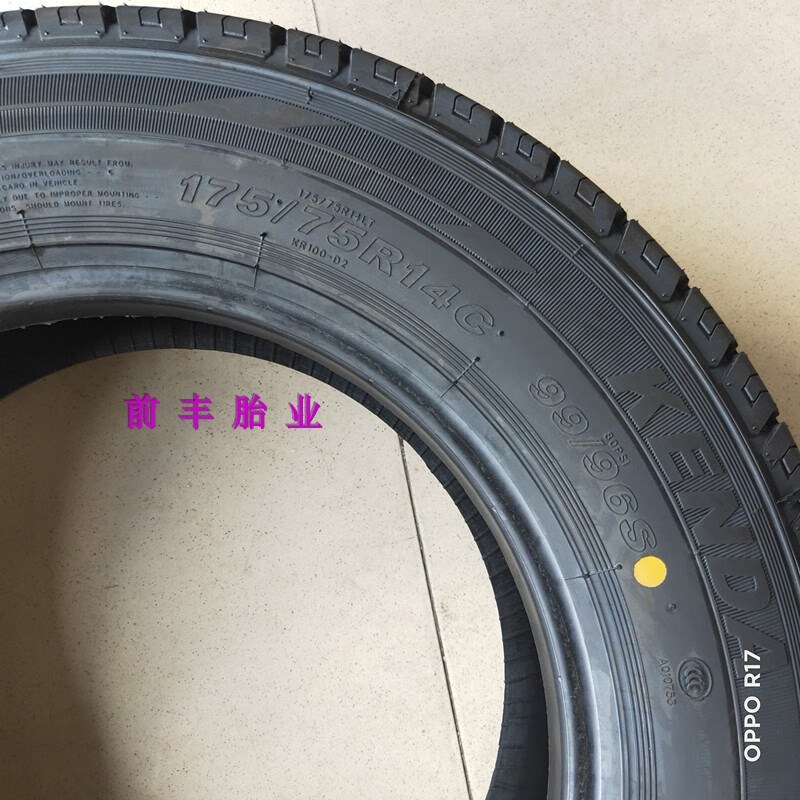 加厚10层建大轮胎175/75r14 175/70r14 185r14c155 165r14 195 225/70