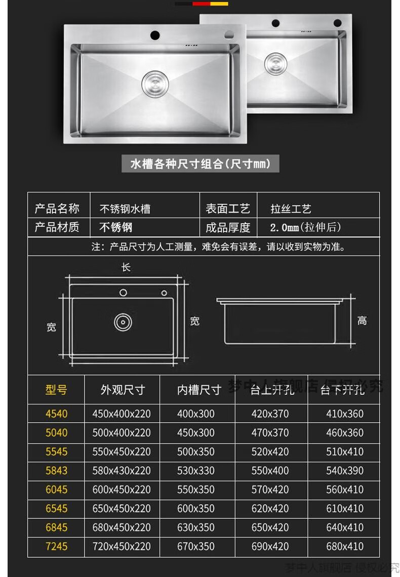 厨房不锈钢洗菜盆水槽手工洗菜盆不锈钢家用洗碗池单槽双槽台下盆水槽