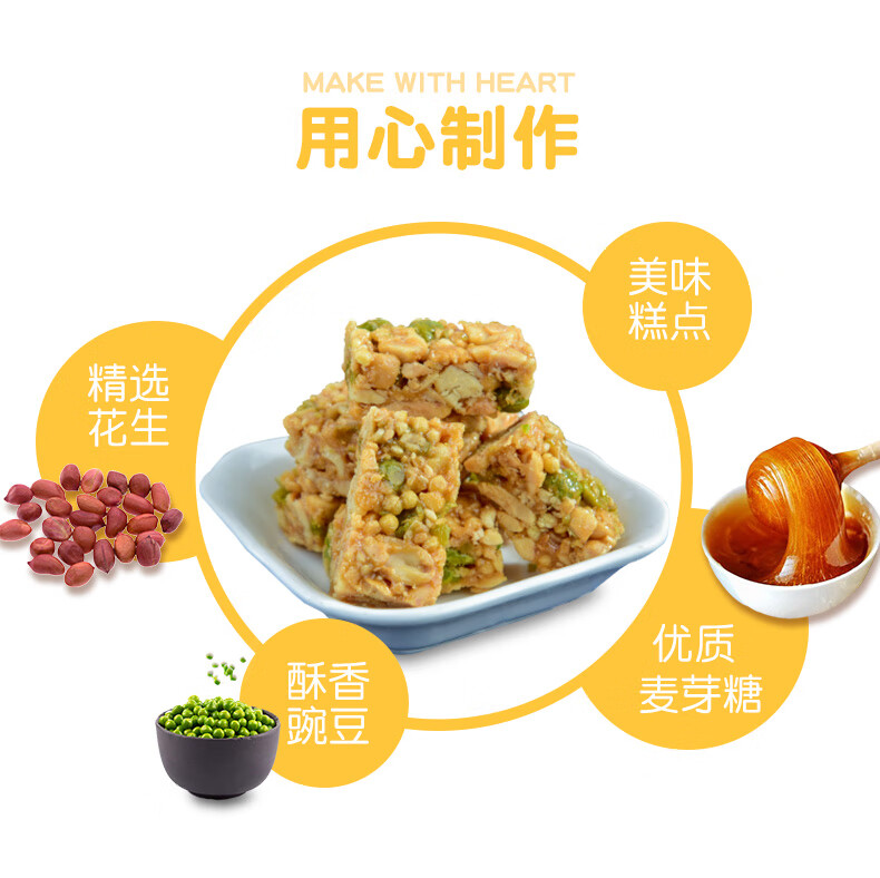 满格华夫 重庆风味赵老师狗屎糖香辣趣味搞怪年货礼品果独立小包装