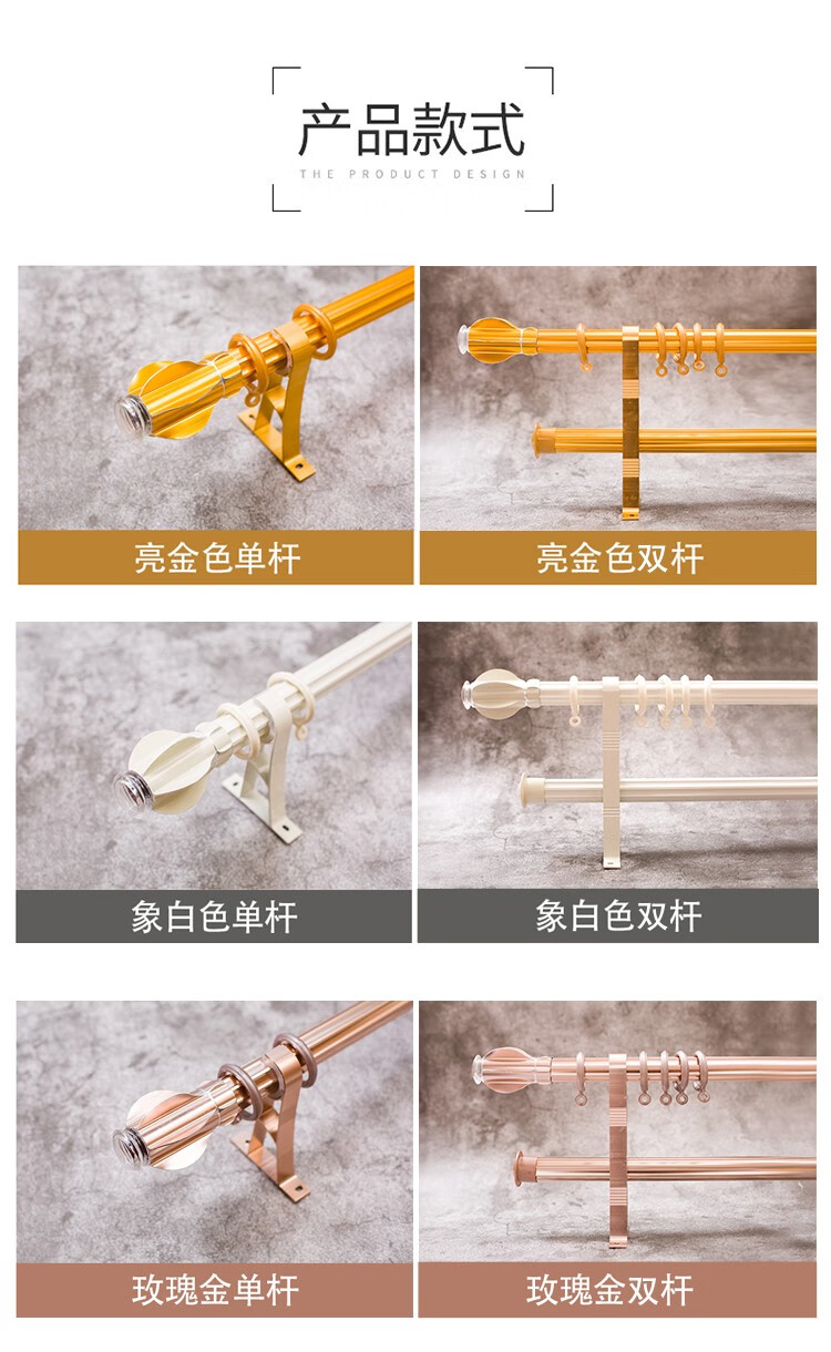 rus窗帘杆加厚铝合金罗马杆单杆双杆象牙白静音窗帘轨道杆窗帘配件每
