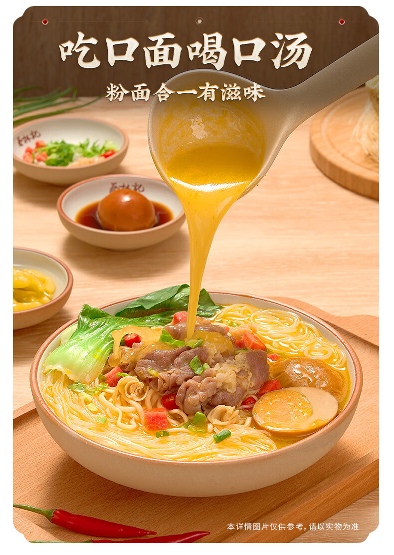五折粉面菜蛋方便面金汤肥牛味酸辣粉速食桶装免煮泡面即食食品 超值5
