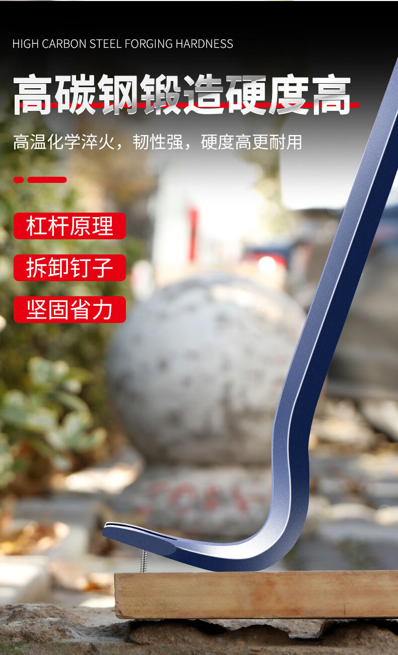 结盟者撬棍特种钢起钉器多功能翘棍撬杠工业级撬杆撬棒拆木箱钉子工具