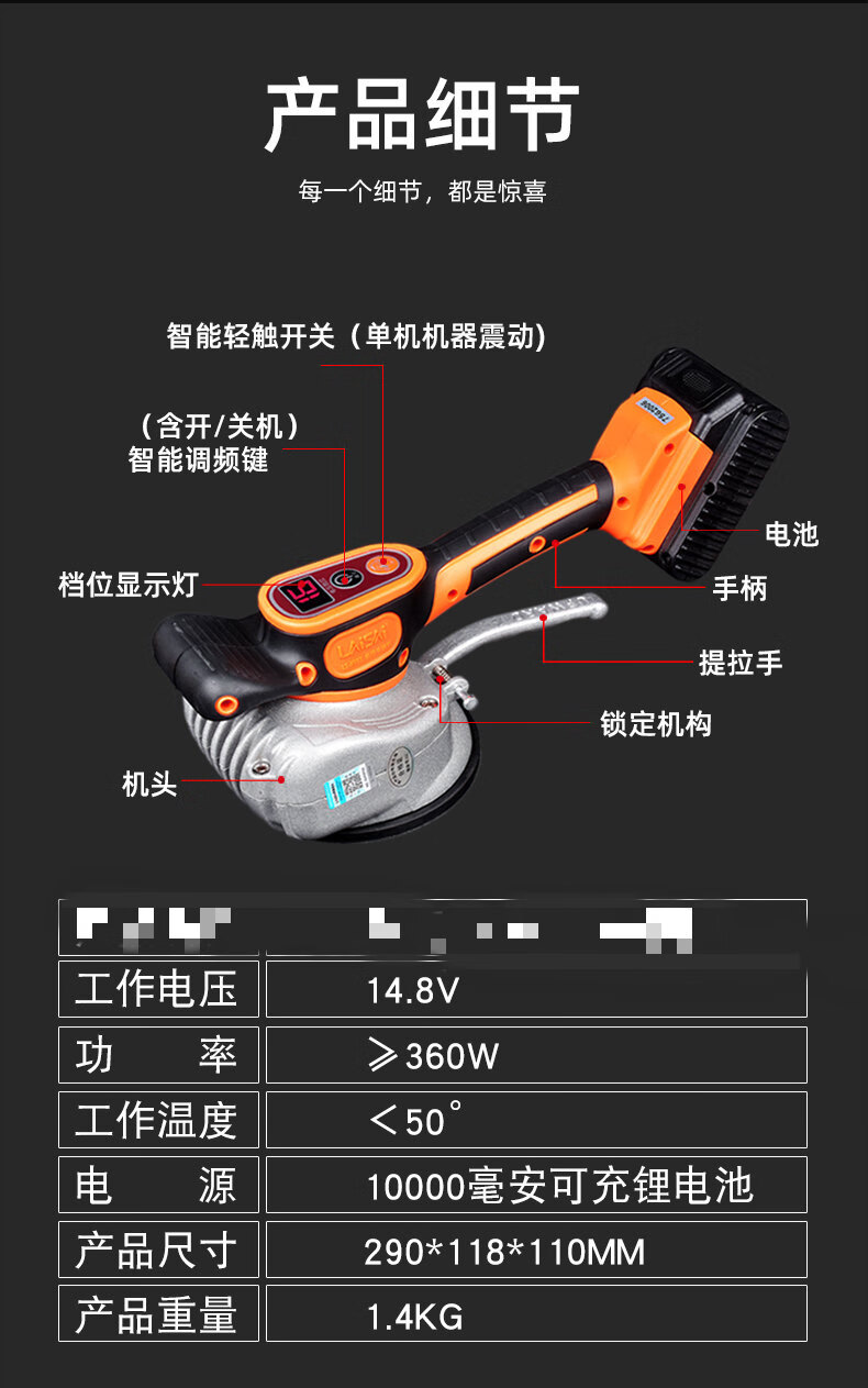 平鋪機地磚瓷磚平鋪機貼磚機大功率振動器超快整平牆地兩用貼磚神器ls