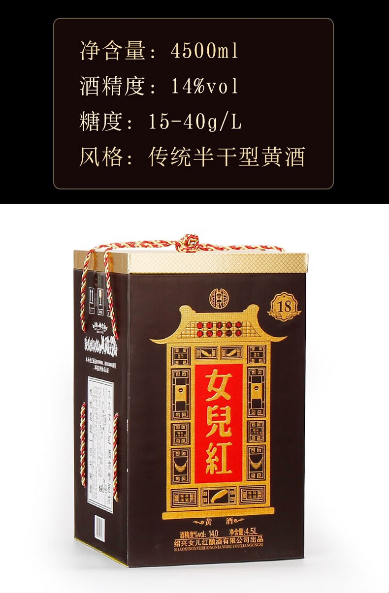 绍兴黄酒女儿红陶坛花雕酒礼盒装45l米酒老酒加饭酒