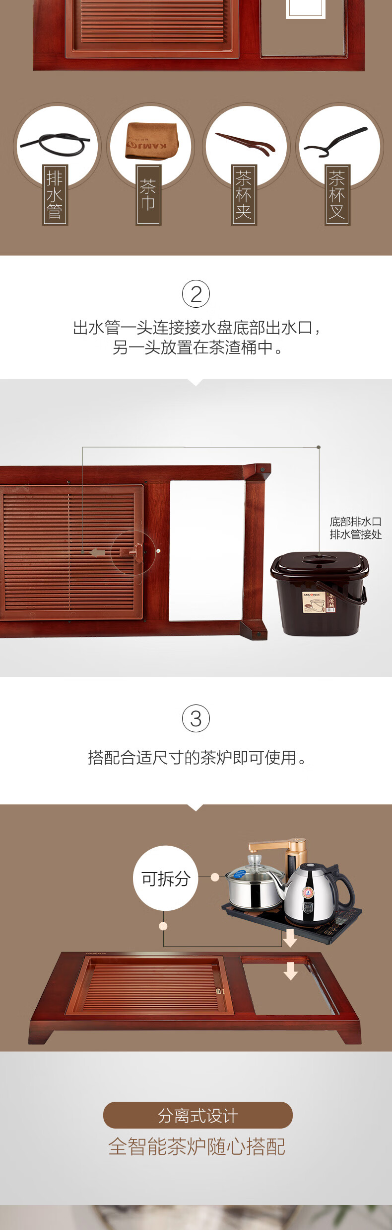金灶(kamjove)整套茶具功夫茶盘套装 玫瑰实木精雕自动上水茶台泡茶机