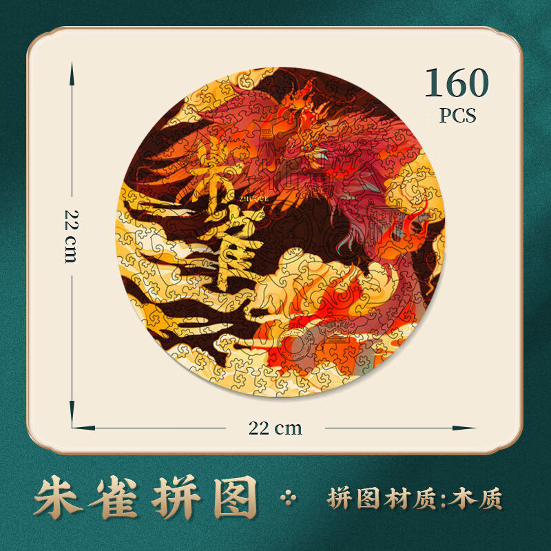 异格木质异形玲珑拼图解压中国牛高难度2021牛年新年礼物狮王醒狮