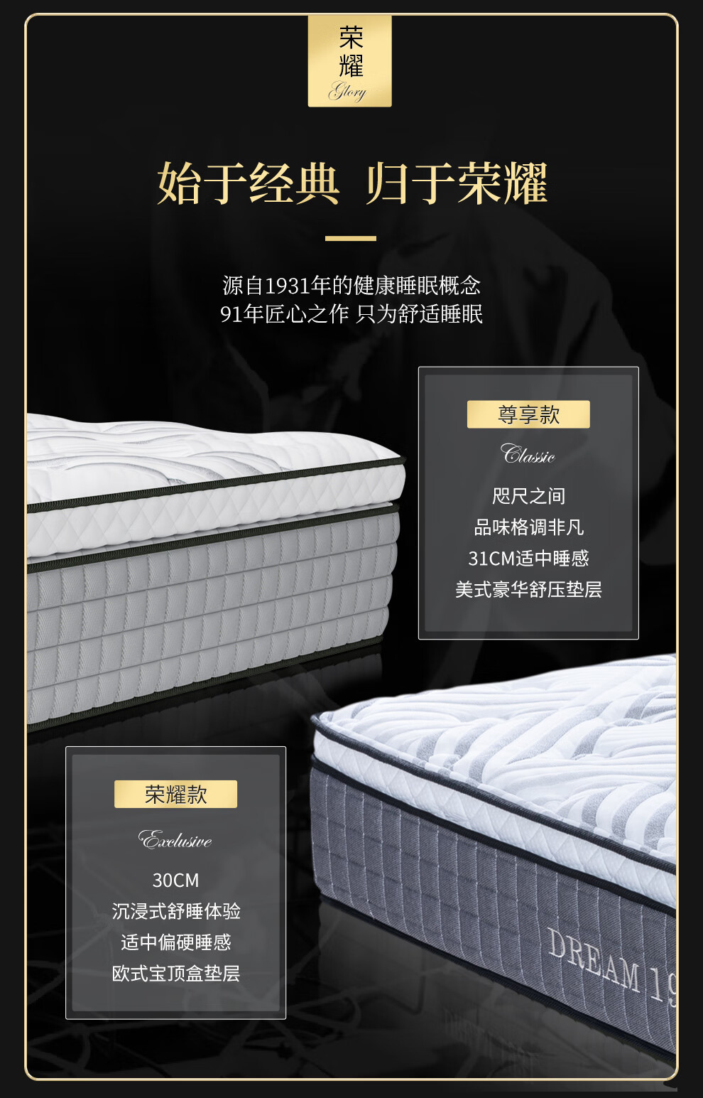 舒达serta床垫乳胶床垫独立袋弹簧床垫1518米双人床可定制梦享1931