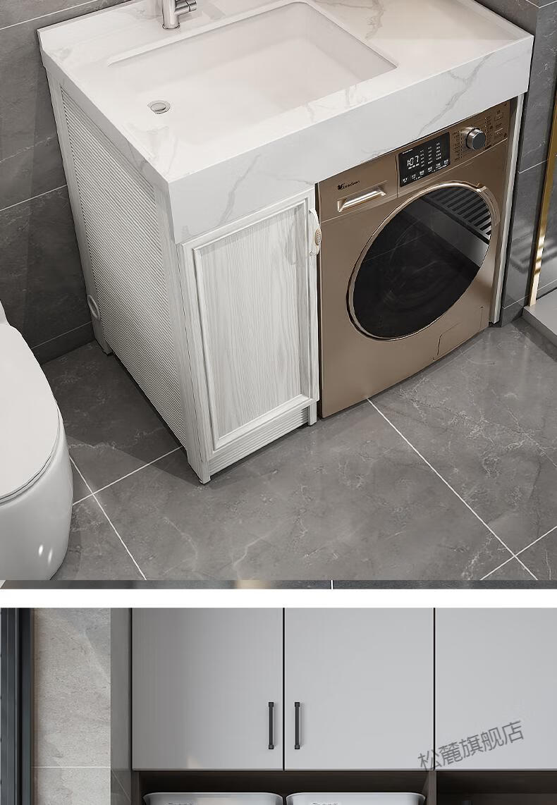 岩板洗衣柜小户型阳台洗衣机柜组合一体台盆柜整体大理石洗衣池槽100