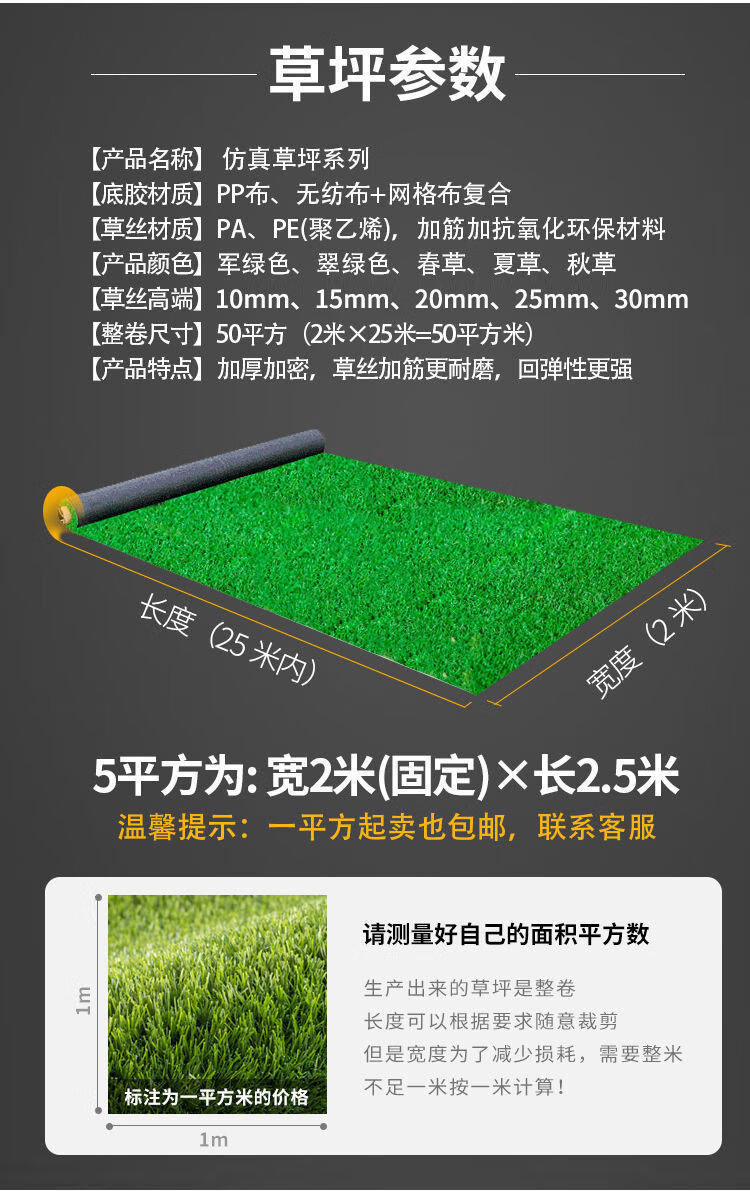 发】仿真草坪地毯人工户外塑料装饰绿植足球场幼儿园绿围挡假草皮人造