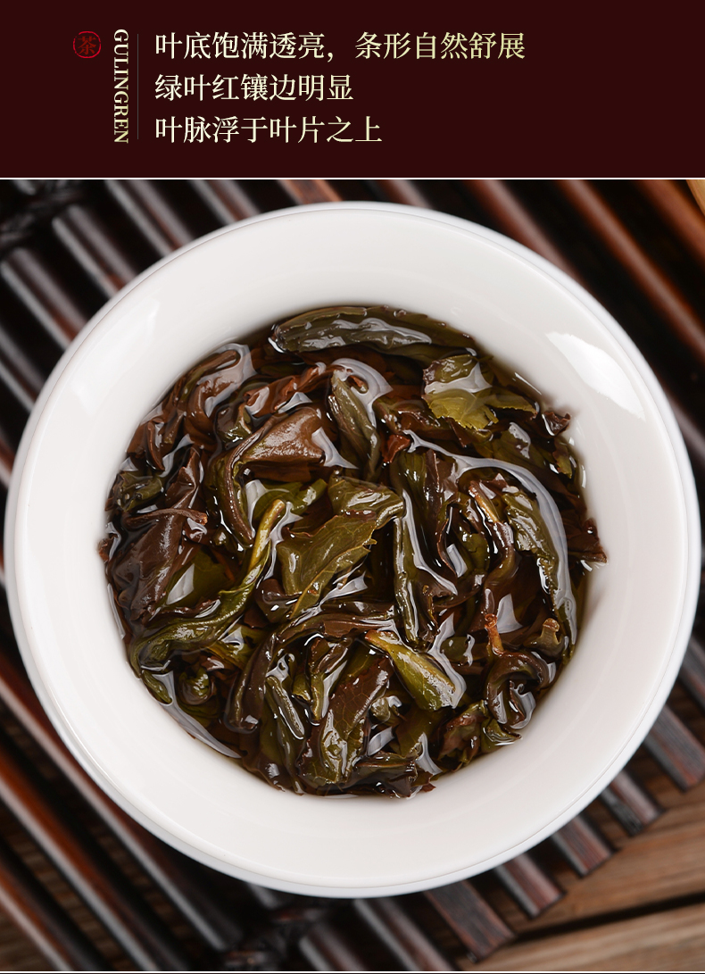 岩茶老枞水仙茶叶武夷山武夷正岩乌龙茶礼盒装500g大红袍