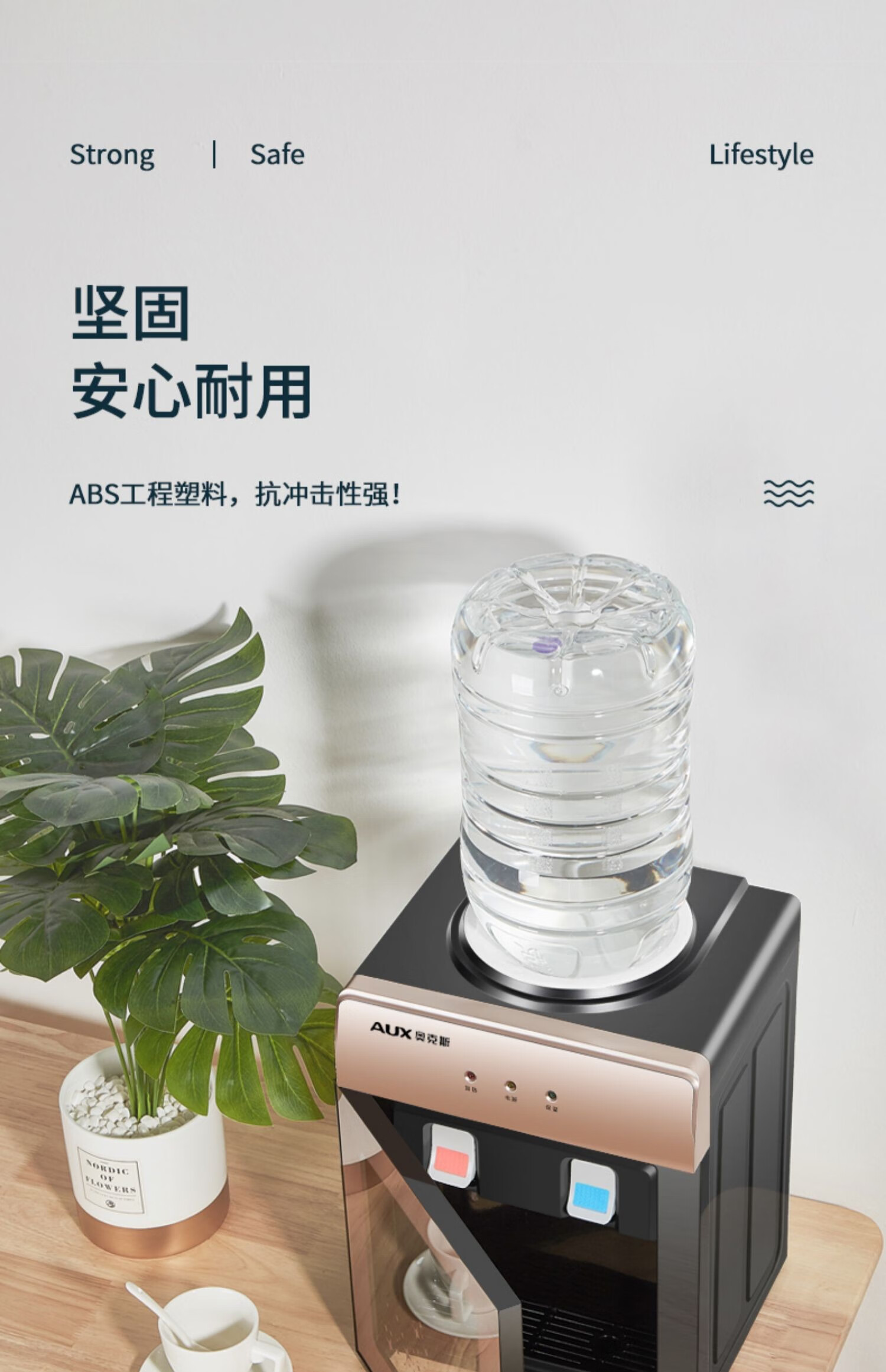 台式饮水机家用小型迷你桌面办公室宿舍2021年新款上置水桶黑色冰温热