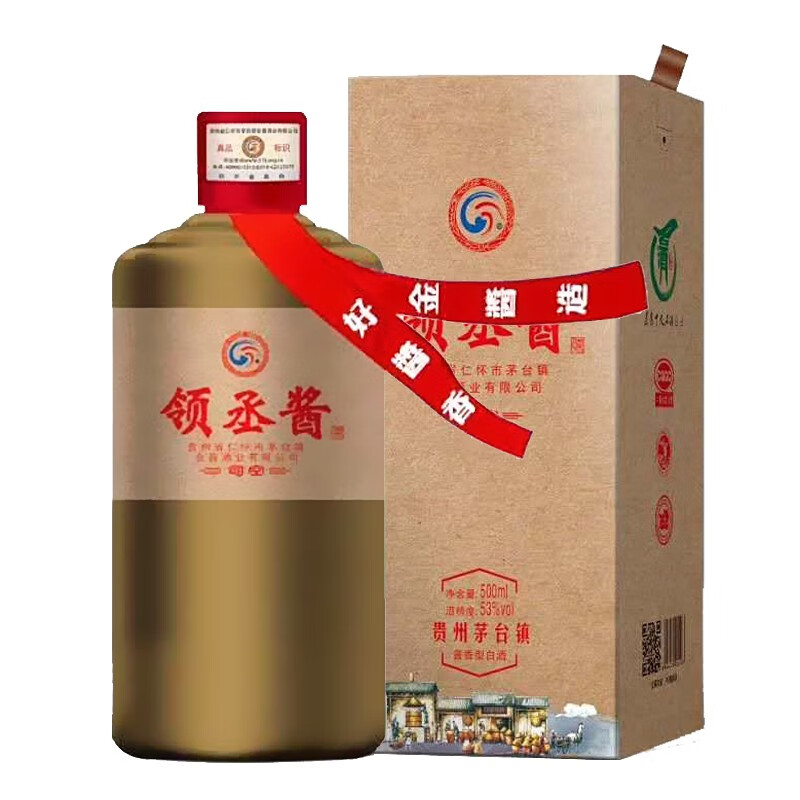 匠界金醬酒汪家燒坊貴州茅臺鎮醬香型白酒醬香型白酒53度高度酒代理