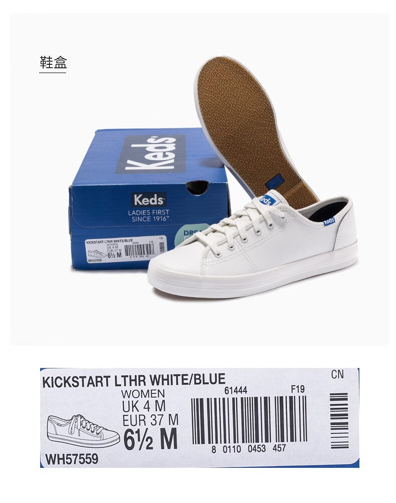 keds wh57559