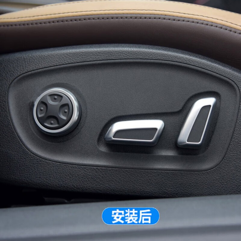 a6l q3q5电动座椅调节开关按键 大众迈腾 cc电镀护罩盖镀铬按钮开关