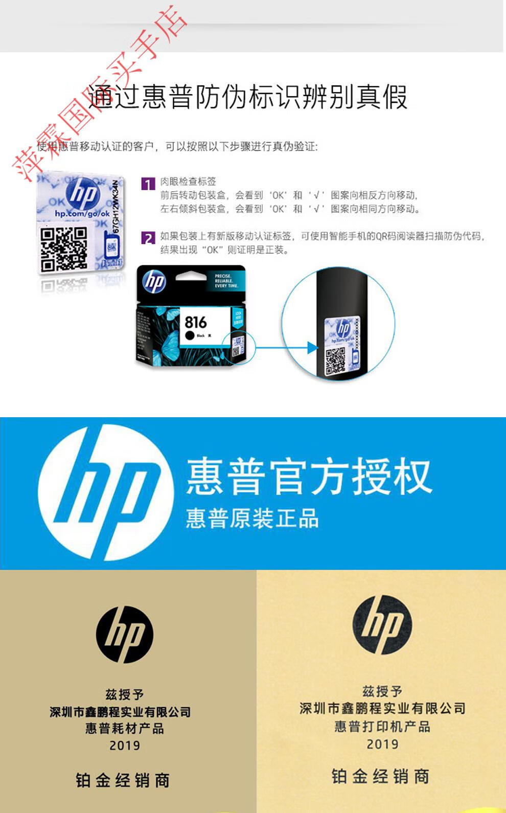 更多参数>>颜色:其他规格:1只装类别:带头墨盒类型:原装耗材货号