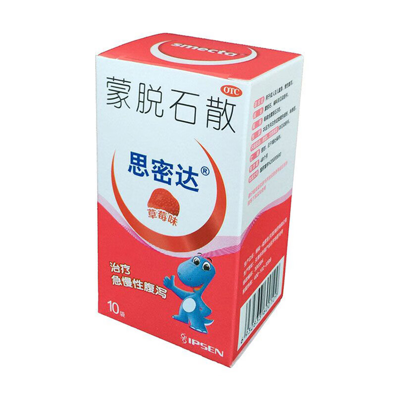 思密达 蒙脱石散3g*10袋 用于成人儿童急慢性腹泻 1盒装【图片 价格