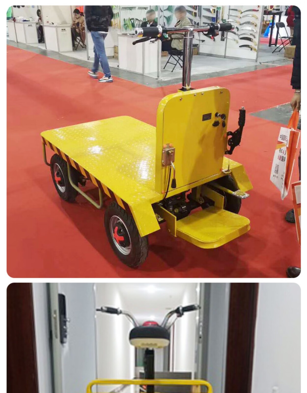 电动推车搬运车拉货车电动四轮运输车电动手推车载重王电动平板车 站