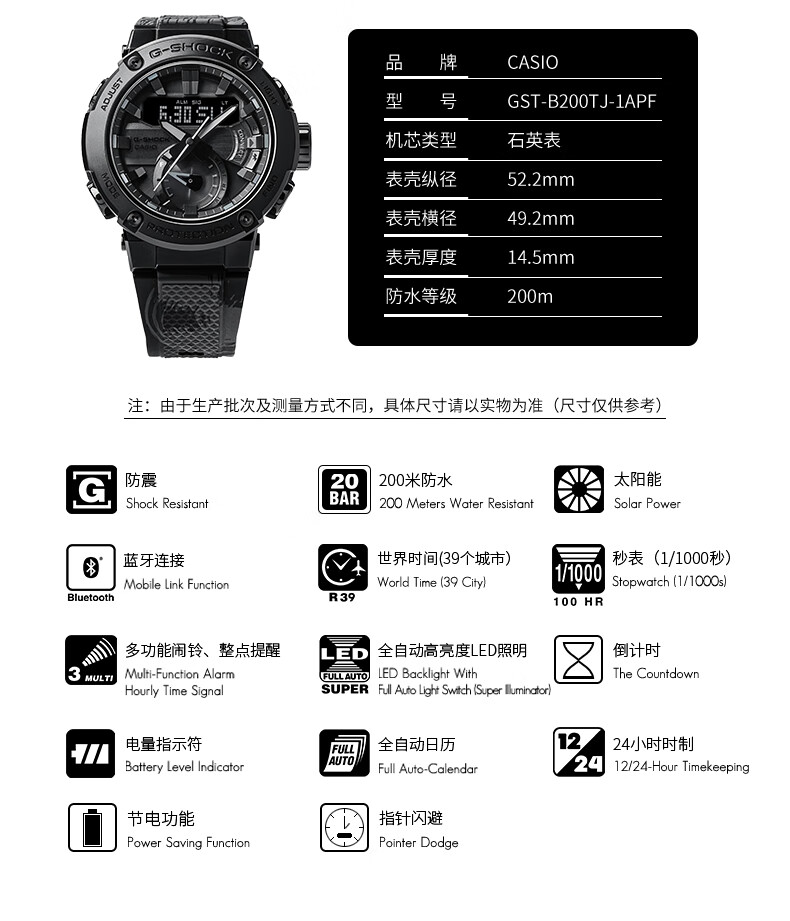 新年礼物卡西欧手表男casiogshockformless太极主题系列陈英杰联名款