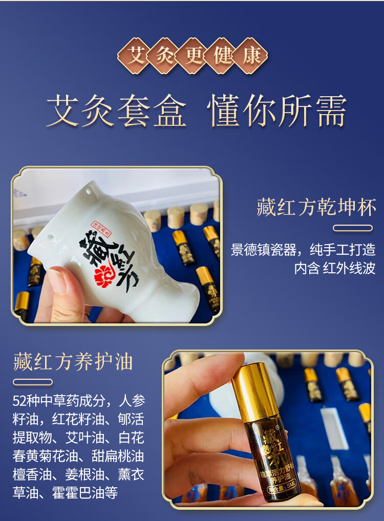 藏红方产品高清图片图片