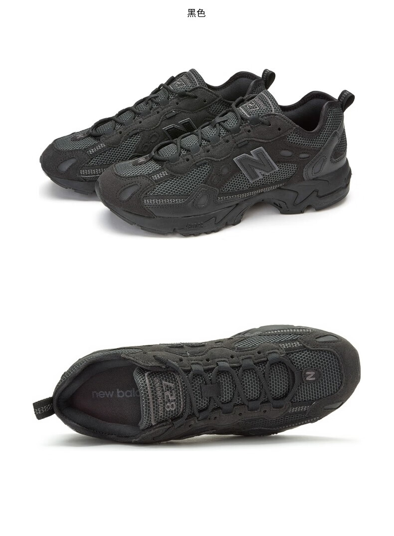 new balance nb官方中性款827系列ml827aac复古休闲鞋舒适老爹鞋 黑色