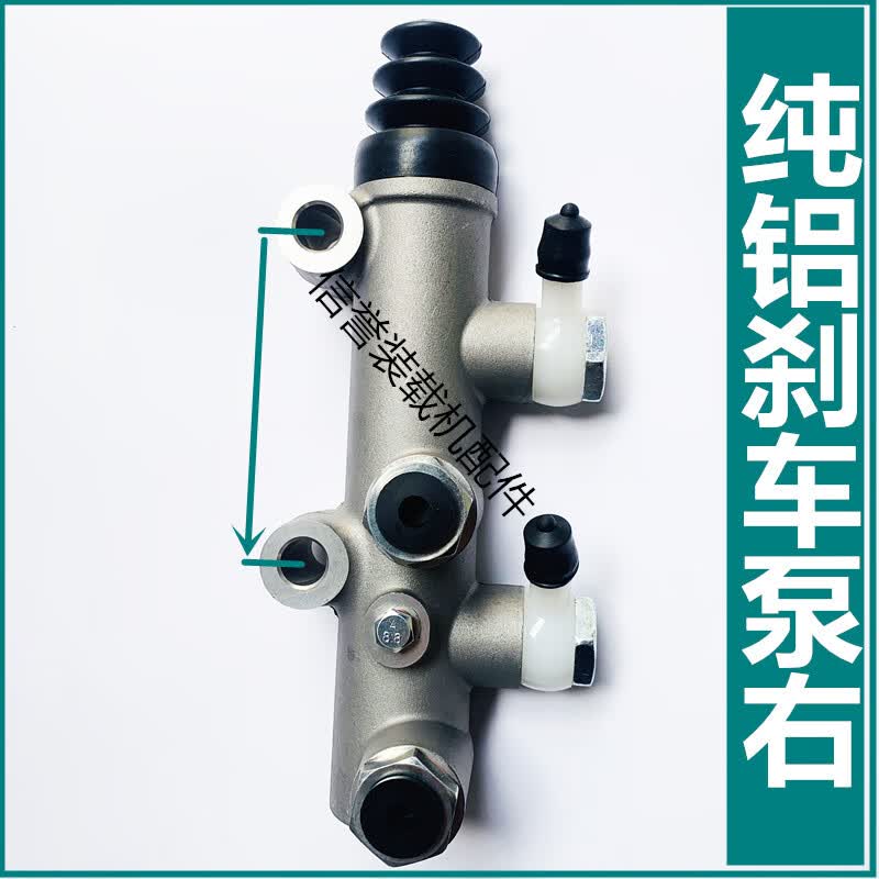 小装载机铲车刹车总泵明宇鲁工总成配件130刹车分泵油刹制动总泵纯铝