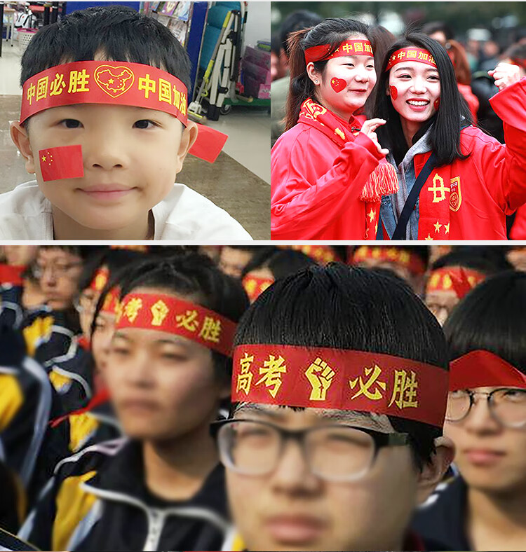 运动会加油助威头巾必胜发带比赛加油红丝带学生拼搏头带可定制 高考