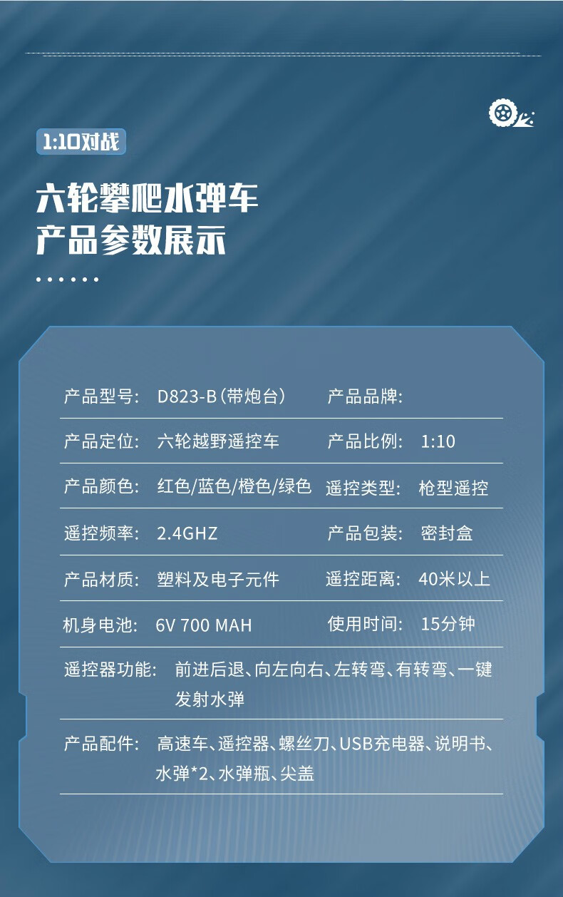 儿童遥控汽车手势感应遥控车超大可发射水弹坦克车玩具男孩5-10岁