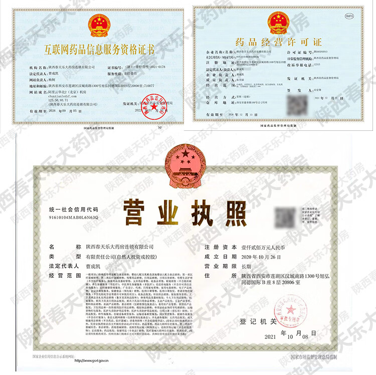 蔓迪米诺地尔酊560ml90ml1瓶盒治疗男性型脱发和斑秃90ml