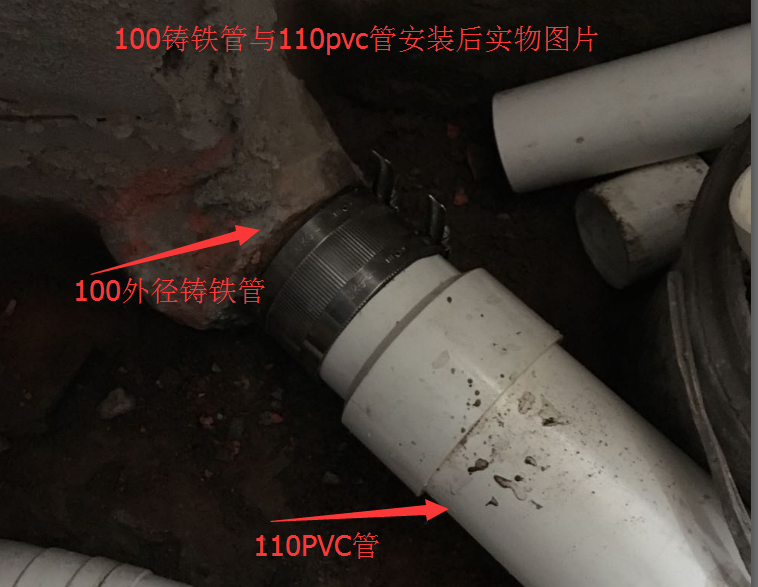 一个铸铁管转接pvc管160连接变径接头5063厨房下水管改道定制 套参一