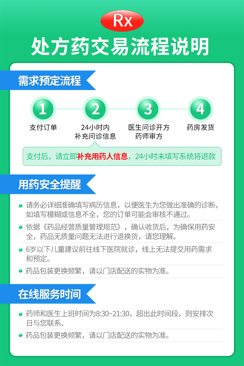金纳多银杏叶提取物片40mg20片盒