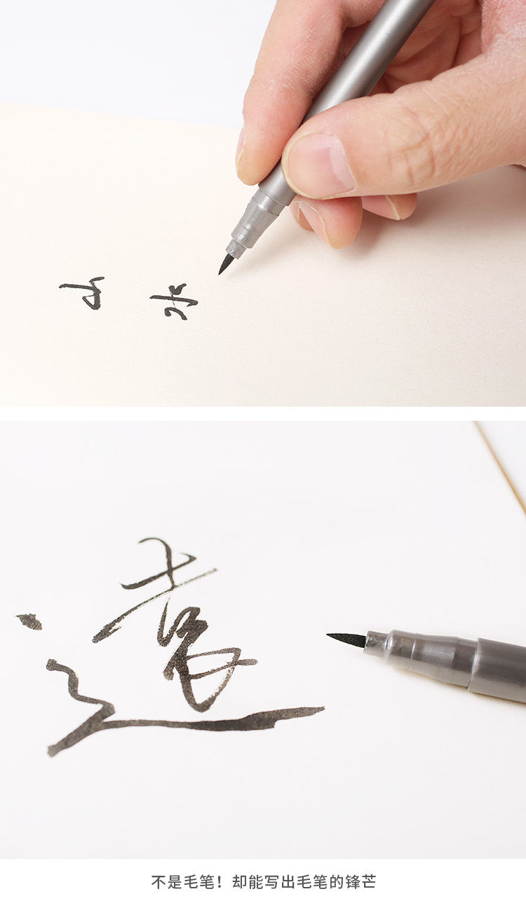 精选软头毛笔小楷秀丽笔练字笔软毛书法软笔签到手帐漫画防水笔旭泽软