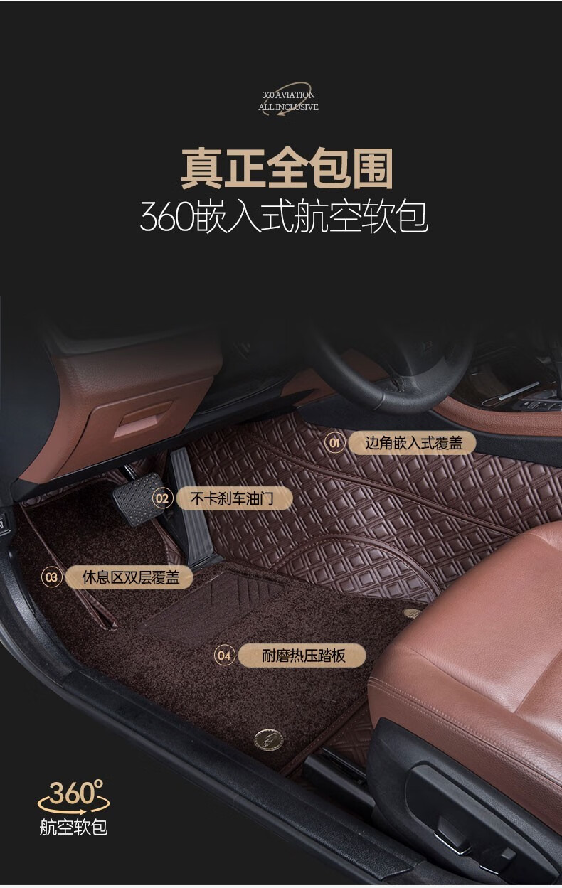 汽車腳墊360航空軟包腳墊全包圍適用於奧迪q5la6la4la3q7q2lq3專車