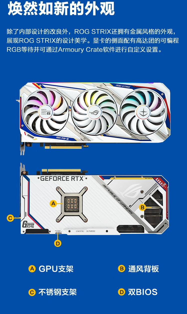 华硕asusrtx3080ti3090tufrog猛禽系列吃鸡电竞游戏显卡24g华硕rogrtx