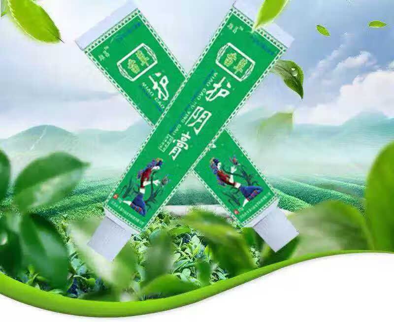 男科霉菌龟头炎念珠菌包皮炎红肿点裂口瘙痒阴囊潮湿消炎苗草膏1盒