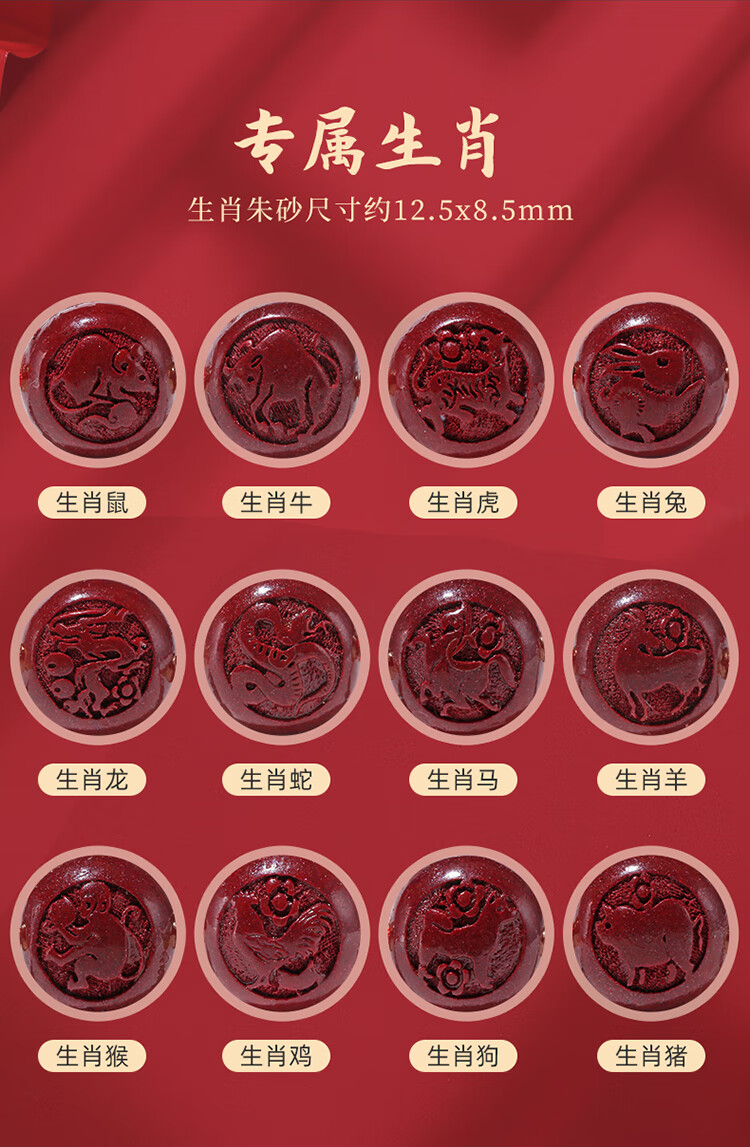 宫妃朱砂官方宝宝朱砂手链小孩儿童十二生肖手绳婴儿护身符红色手串