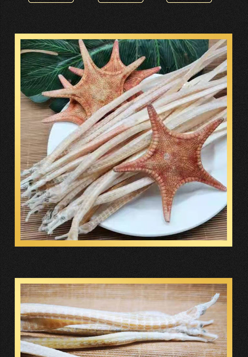 伟博伟博海龙干货新晒大海龙刁海龙中药材四角海龙干品海产泡酒配料