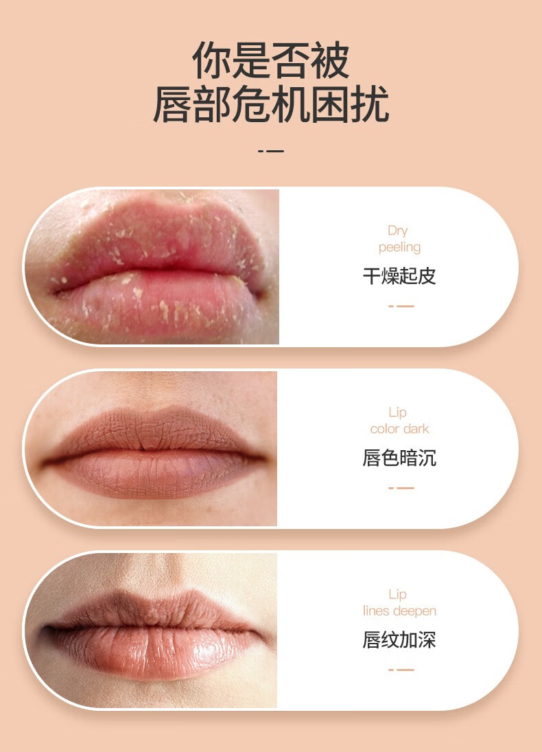 谜草集 红樱桃变色口红润唇保湿滋润补水防干裂脱皮唇膜 红樱桃变色润唇膏