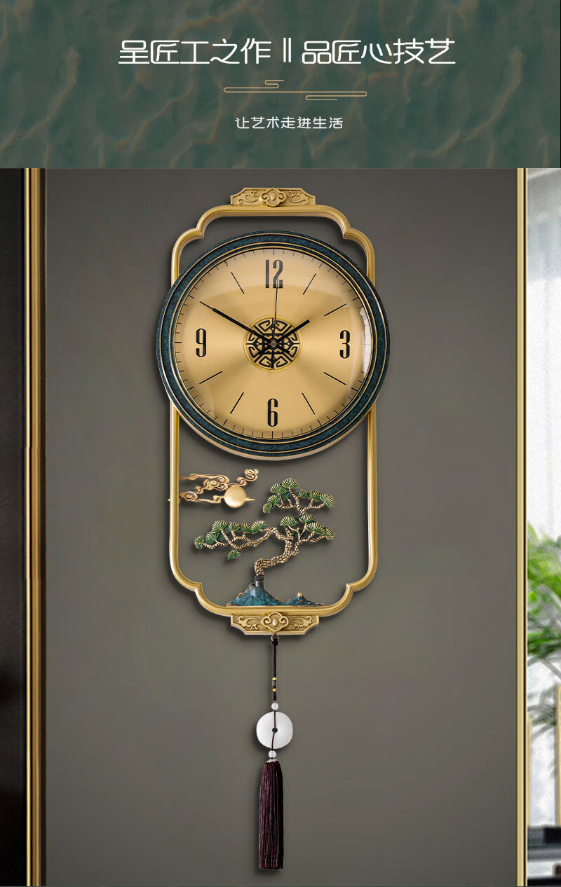 玫曼尼(mei man ni)新中式纯铜挂钟家用客厅钟表轻奢大气挂墙现代挂表