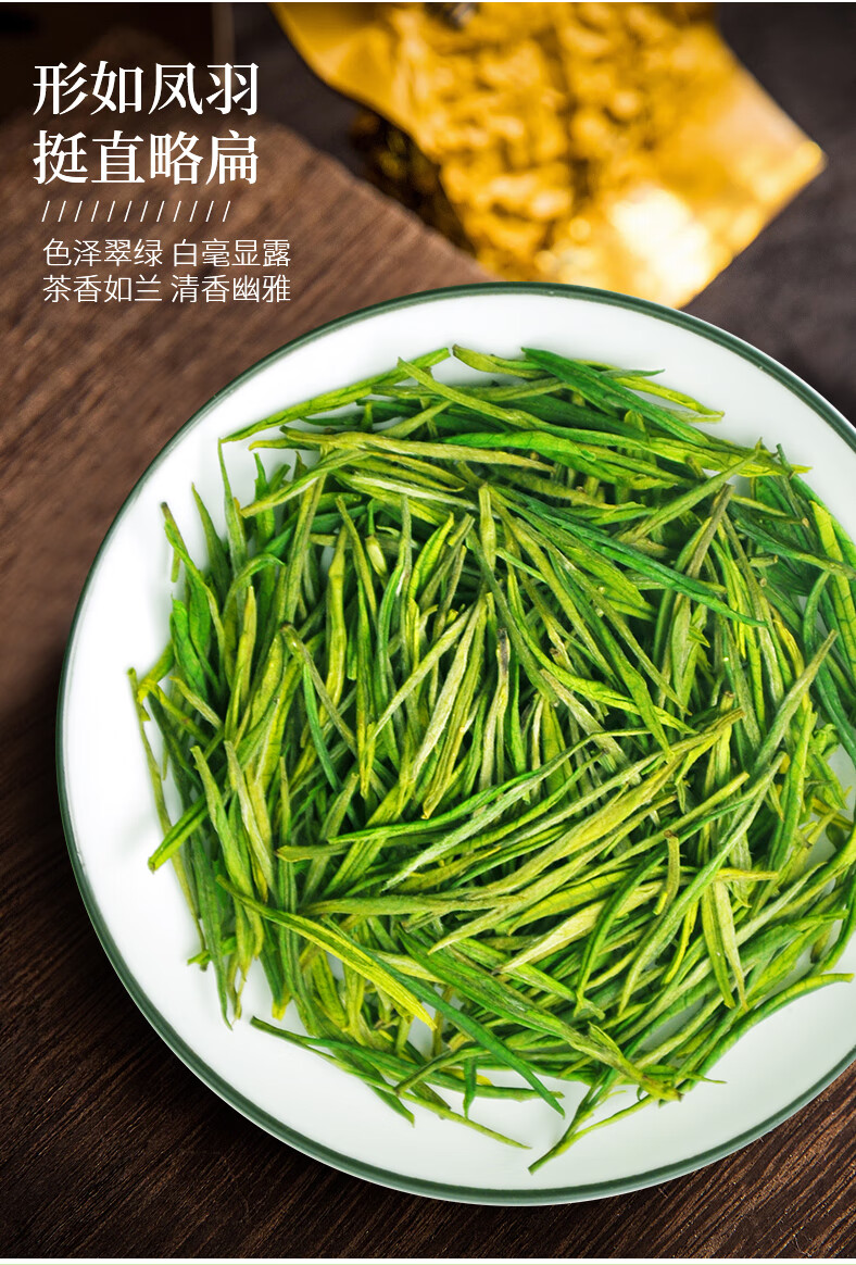 共一斤禾安堂正宗2021新茶叶绿茶散装500g