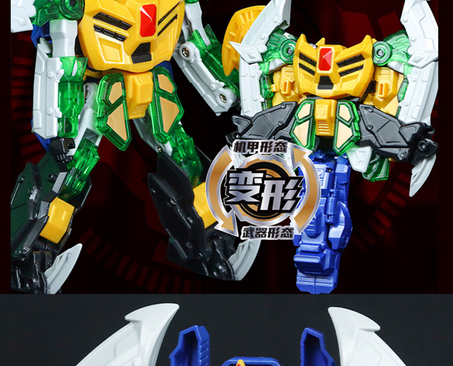 钢铁飞龙4时空战记变形机器人合体金刚模型烈焰刃王手办男孩玩具 迷你