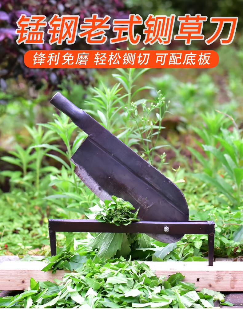 铡刀铡草锰钢老式铡草刀手工铡刀秸秆秧羊闸刀匝切刀砸刀浅灰色60以上
