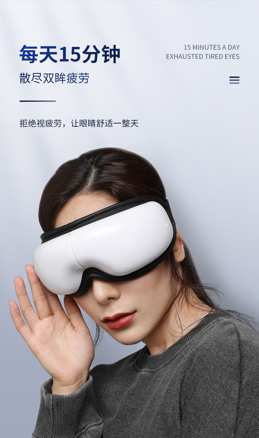 迪斯(desleep) 【五年质保】美国眼部按摩器护眼仪 眼睛按摩器 眼保仪