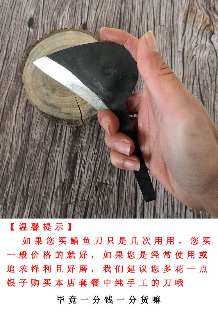 鳝鱼刀杀黄鳝刀破鳝鱼宰杀黄鳝刀破鱼刀划鳝鱼片杀泥鳅jc款手工木柄