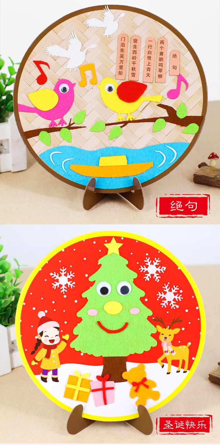 幼儿园古诗词不织布创意场景贴画端午手工diy无纺布制作材料儿童白色s