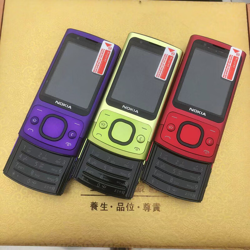 诺基亚6700s怀旧经典老款滑盖商务备用功能机学生金属紫色支持移动或