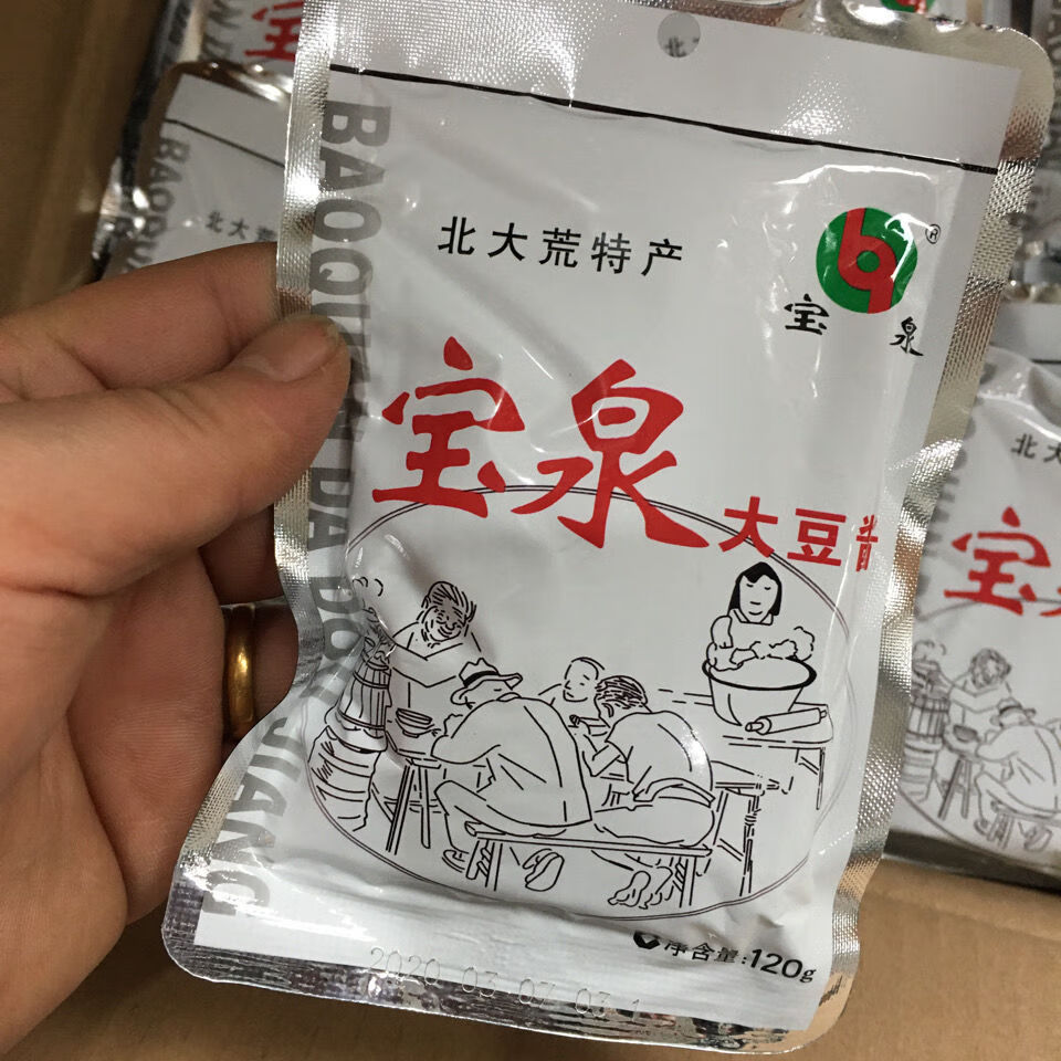 东北大酱岭豆瓣酱东北黄豆酱蘸酱炸酱拌面卤调味酱宝泉大豆酱宝泉大豆
