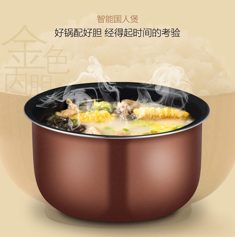 5019c格力电饭煲大松家庭用经济5L大容量电饭锅