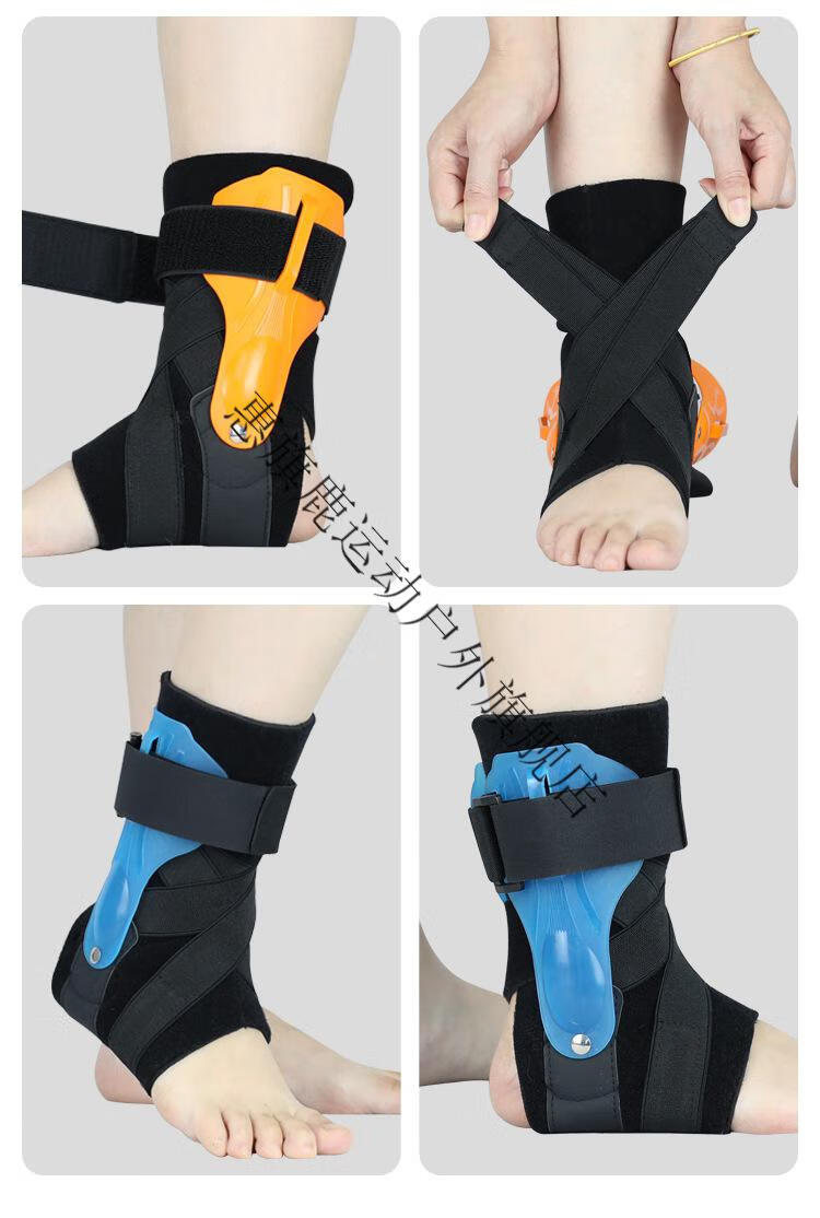 踝关节固定护踝固定康复男女运动扭伤恢复器防崴脚踝关节保护套护具